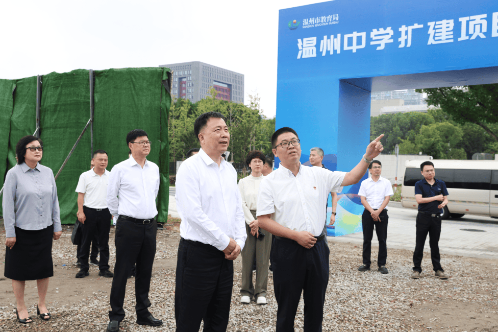 开工！温州中学要扩建了！教育赋能“强城行动”再提速