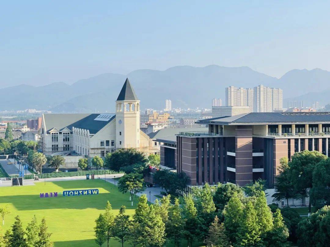 聊聊:温州肯恩大学是不是一本?答案是肯定的!