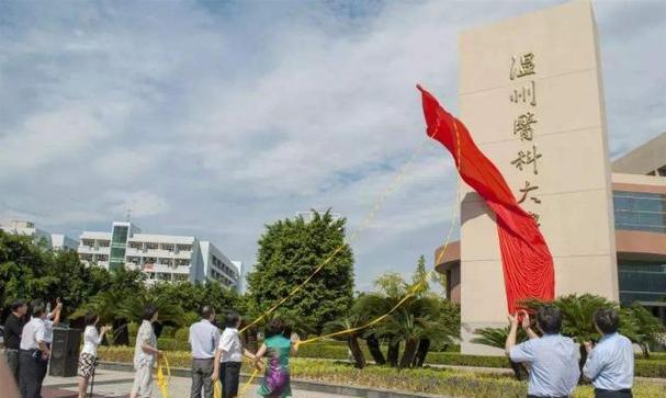 浙江温州教育实力如何?这所二本医科大学,王牌专业不输985